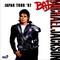 MICHAEL JACKSON-BAD JAPAN TOUR 87